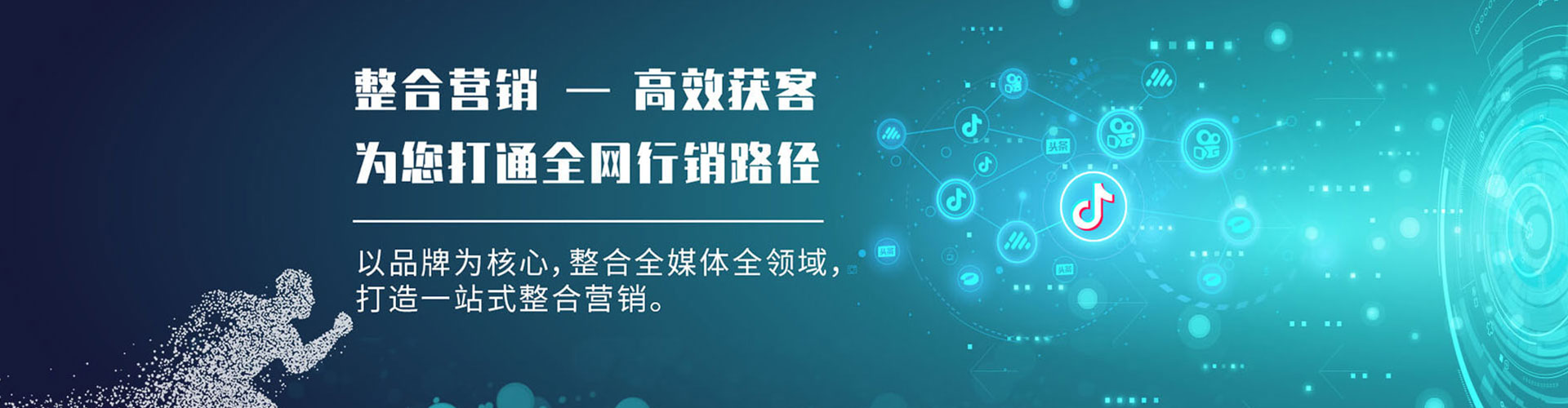 龙州信息流托管