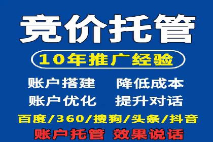 百度推广平台助力房地产项目推广的案例