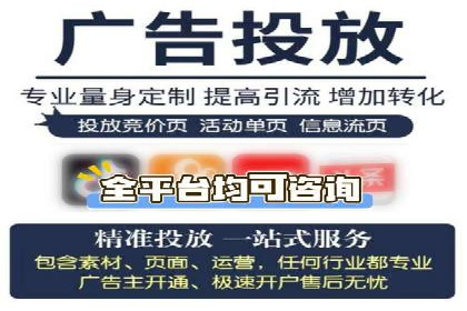 信息流广告转化率提升：案例解析
